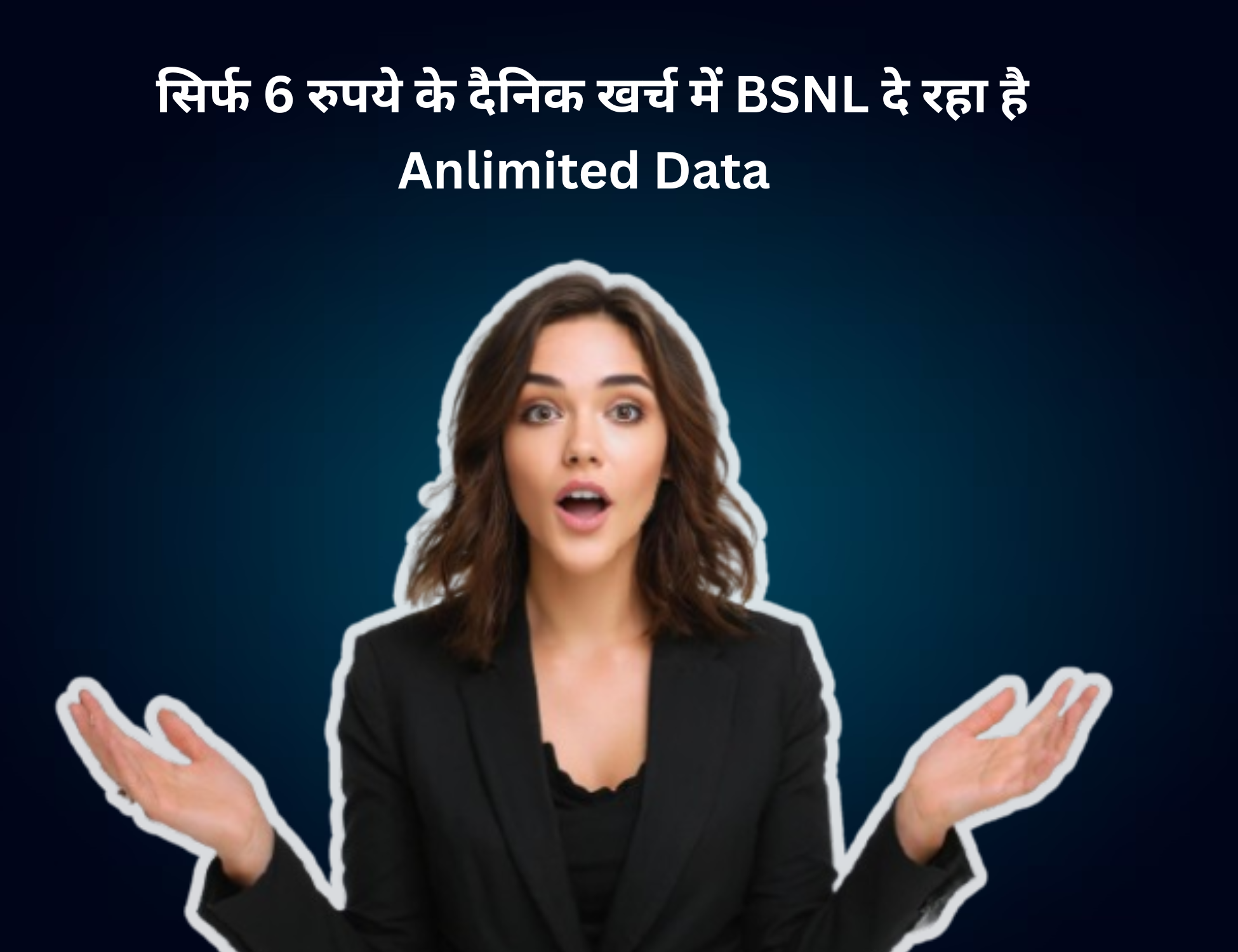 For just Rs 6 per day, BSNL is providing unlimited data and a 13-month validity period
