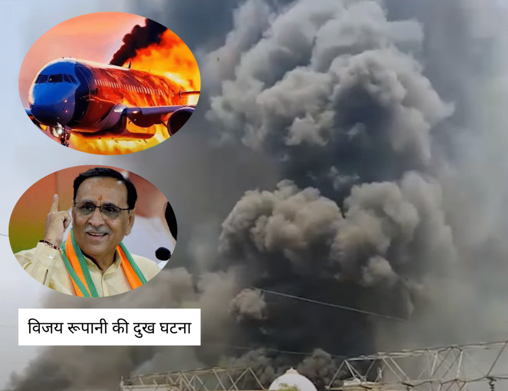 Air India Plane Crash Kills Former Gujarat CM Vijay Rupani, Confirms Sambit Patra