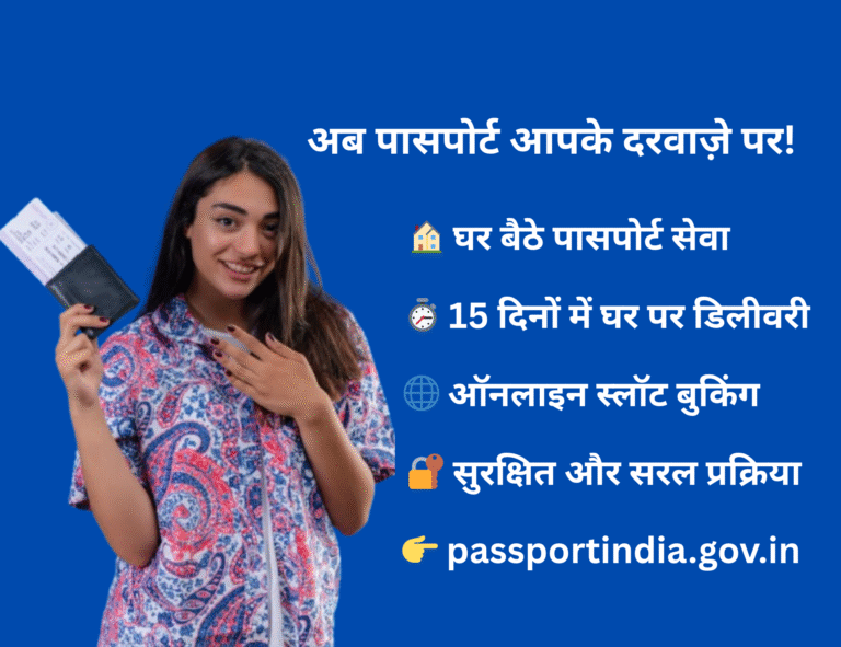 Mobile Passport Van delivers doorstep passport services with complete convenience.