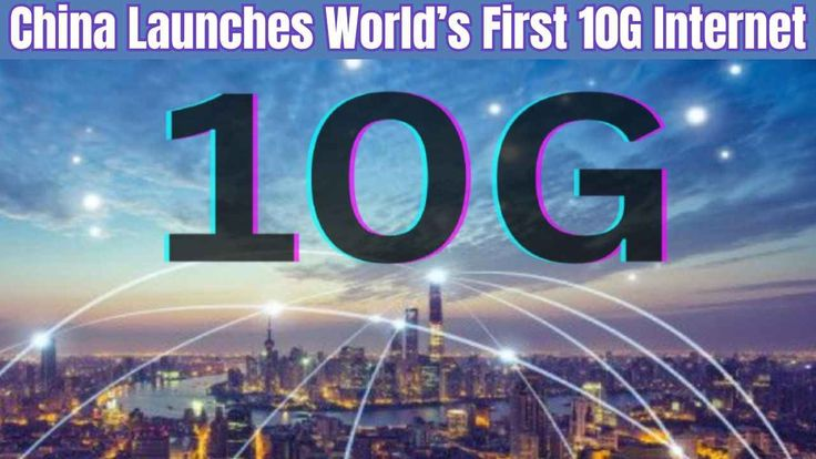 10G Network