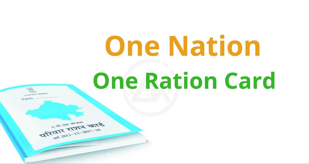 Link your Ration Card
