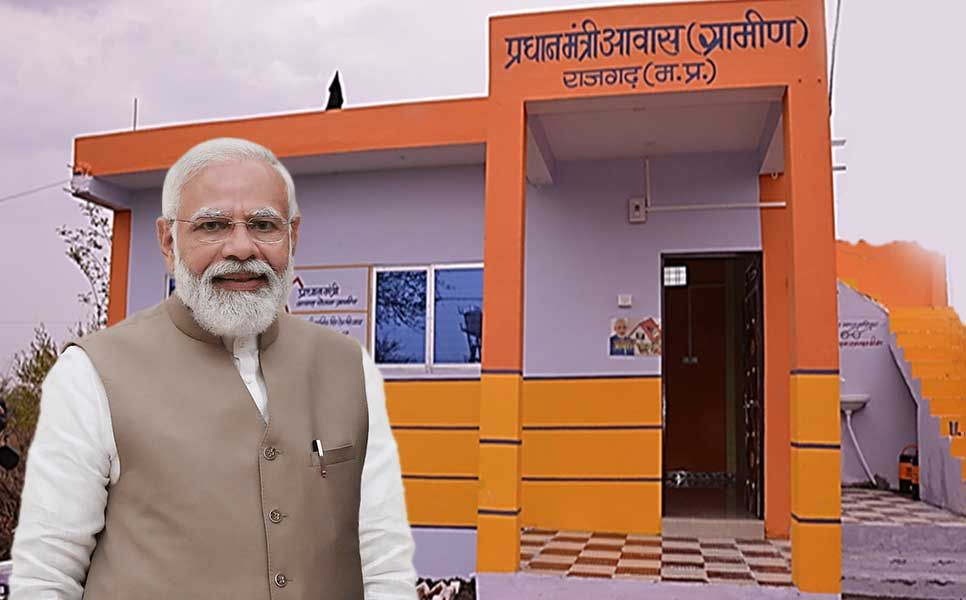 Pradhan Mantri Awas Yojana