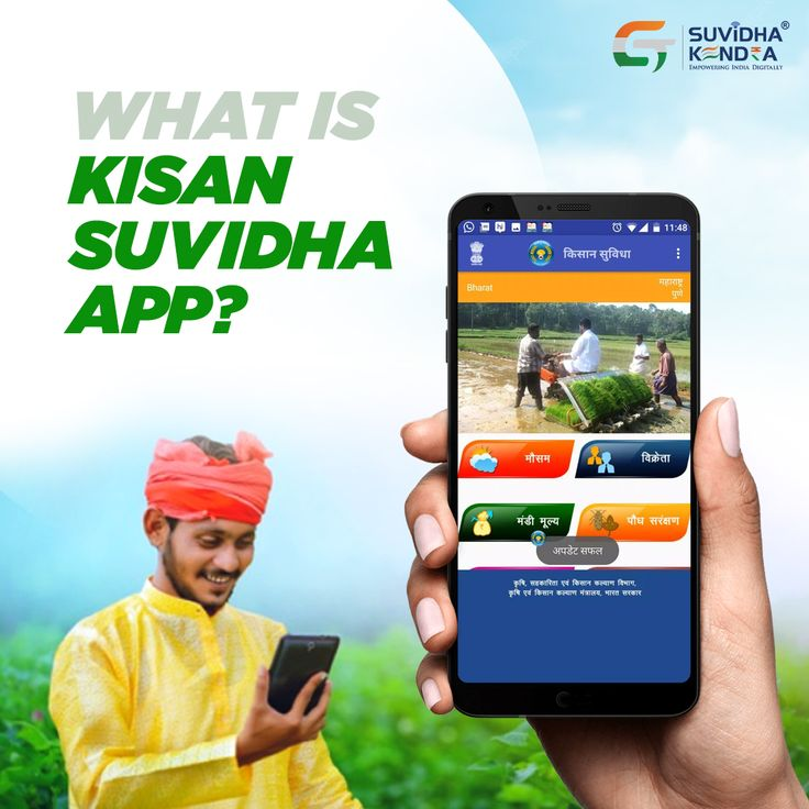 Government Apps