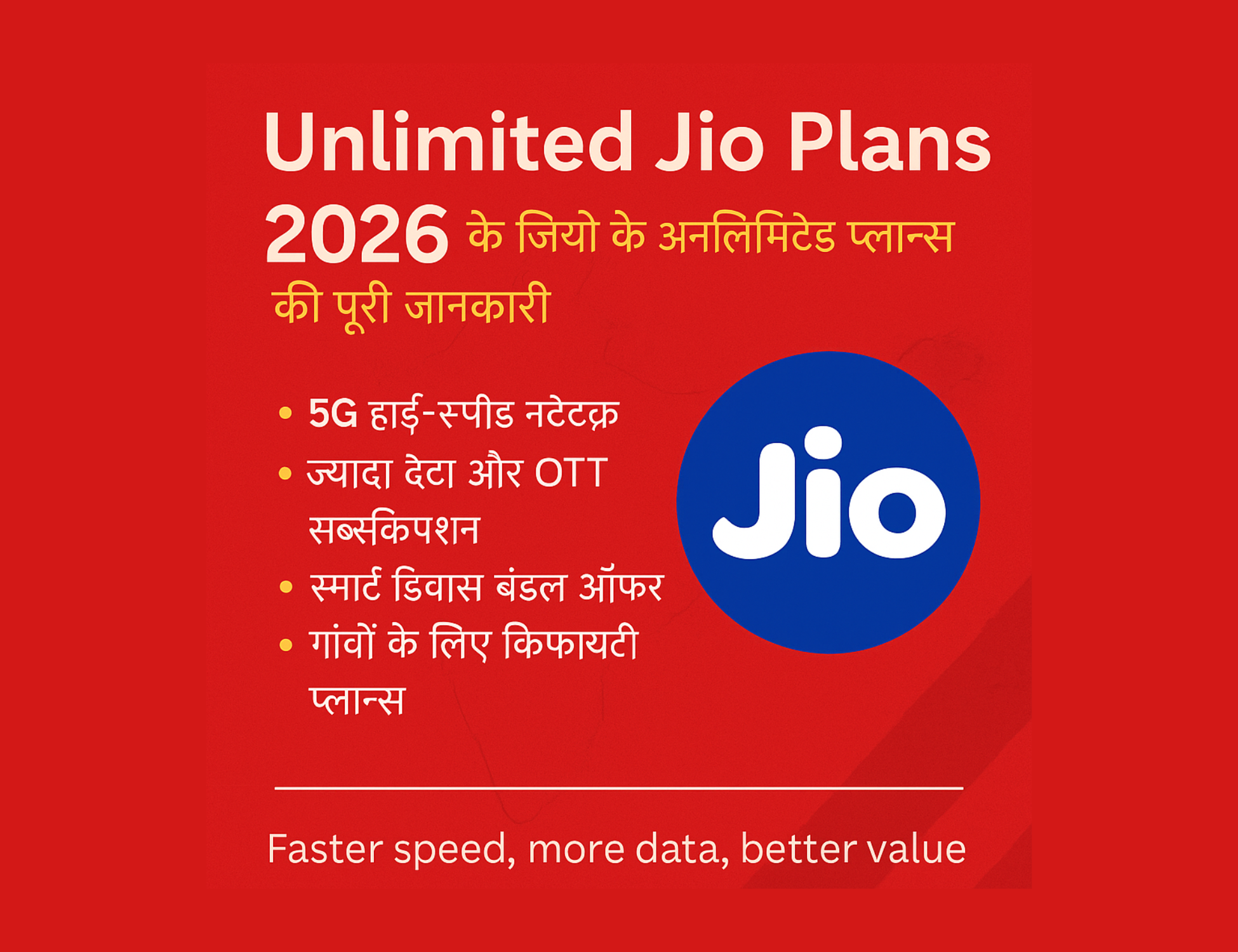 jio