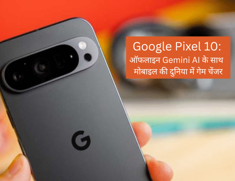 Pixel 10 will come with offline Gemini AI — game changer!