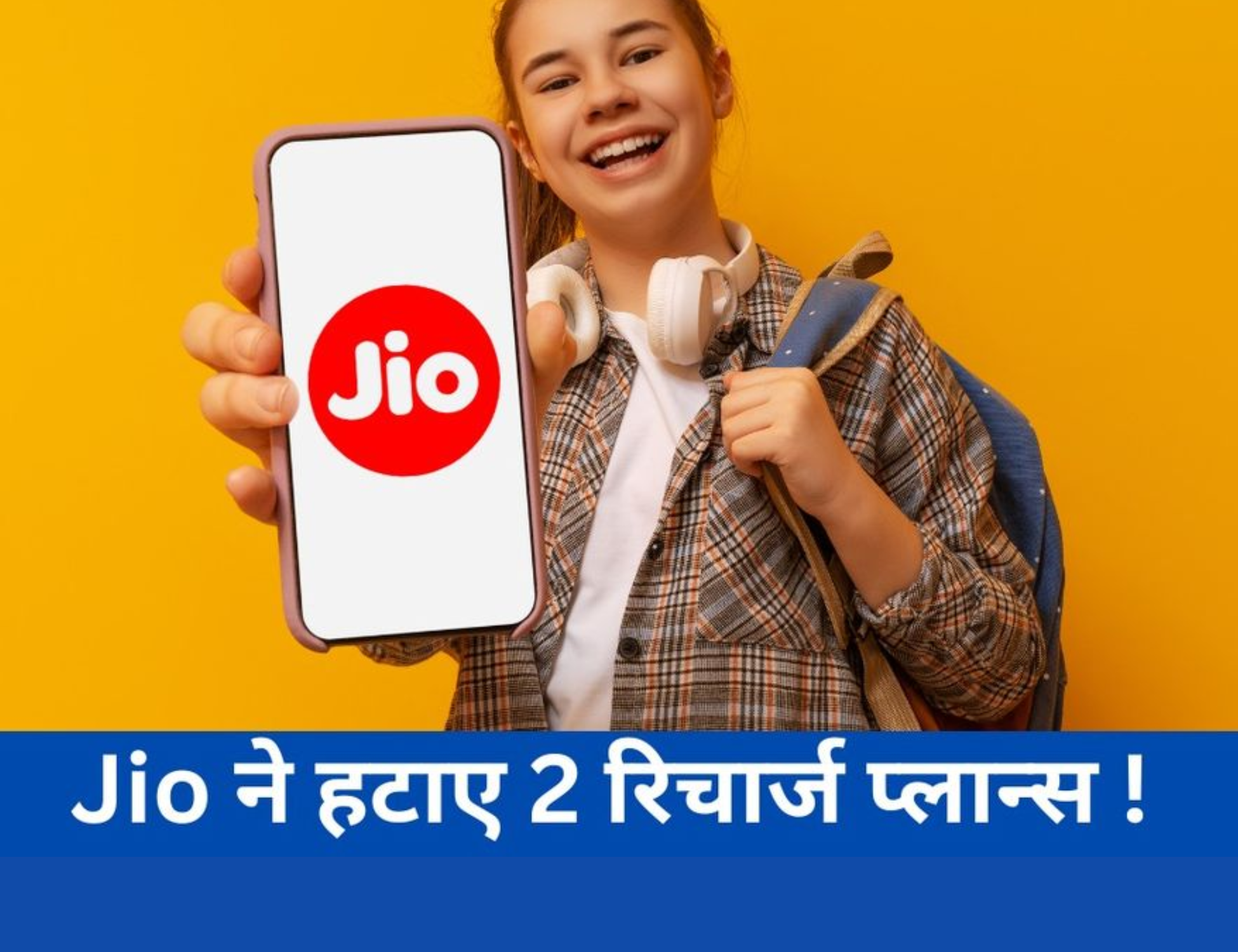 The low-cost Jio plan was covertly withdrawn, but customers still have alternative choices.