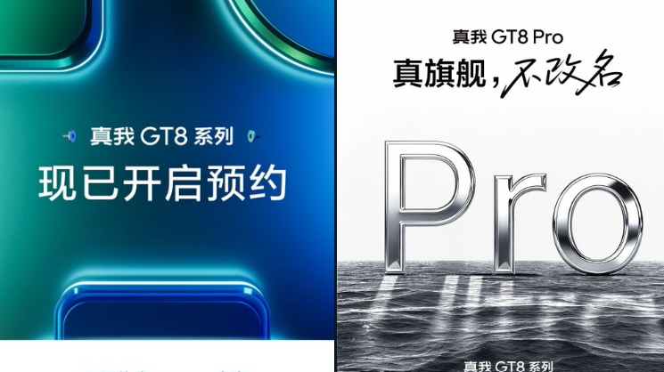 Realme GT 8