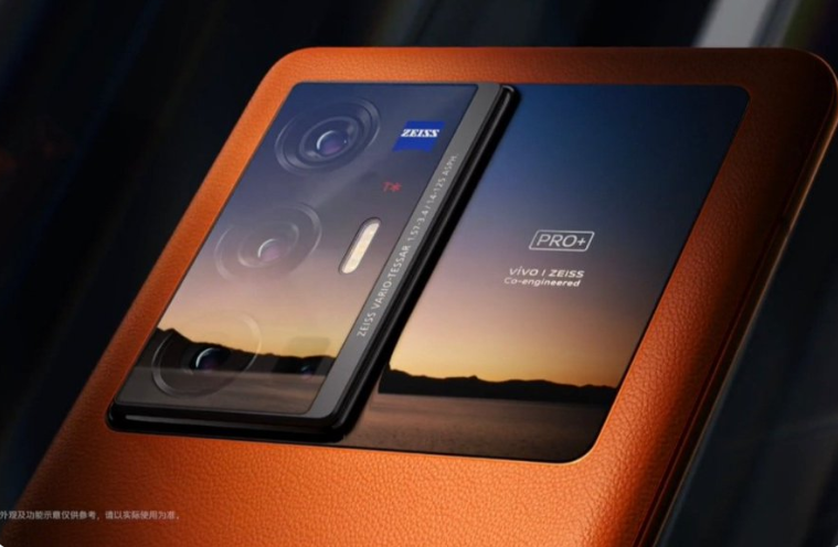 Vivo V70
