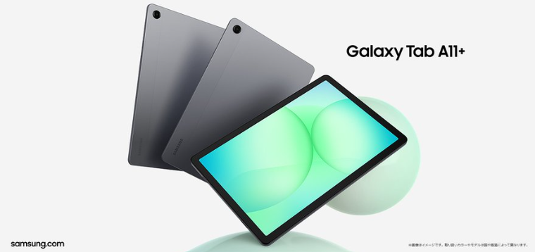 Samsung Galaxy Tab