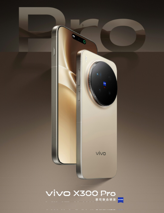 Vivo X300 Ultra