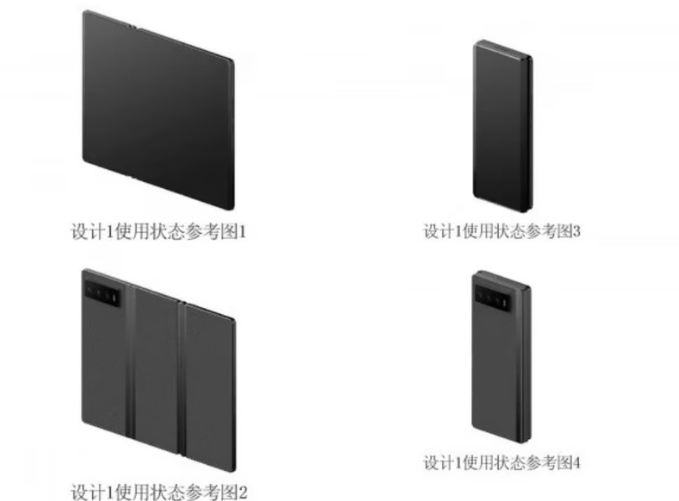 Xiaomi Trifold